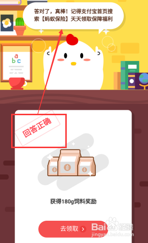 【全民保】养老金能做什么