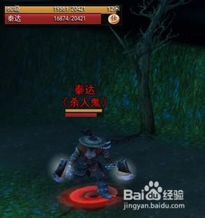 《剑啸江湖》野外boss详解