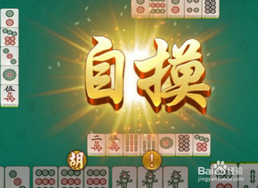 打四川麻将的技巧