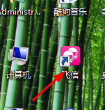 飞信如何领取免费通话时长