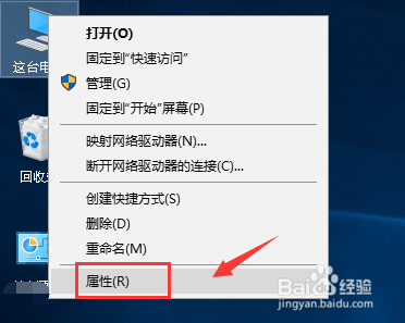怎么查看自己电脑的ip地址?