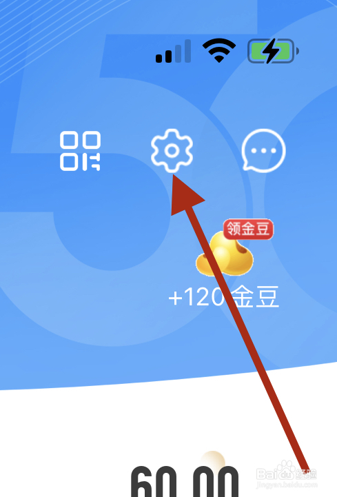 如何开启电信营业厅的WLAN环境下自动播放视频？