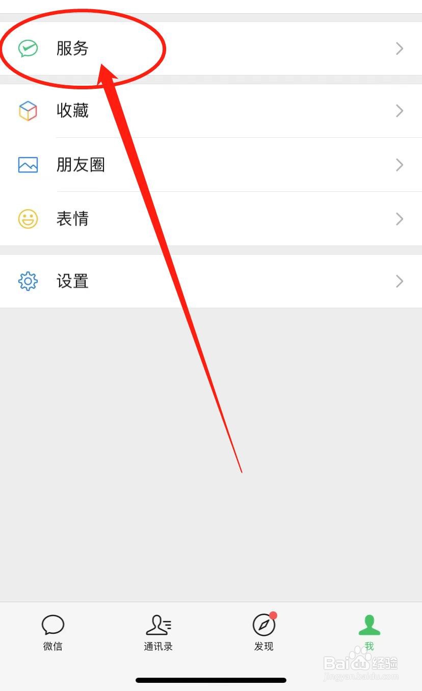 考试忘了带身份证原件怎么办