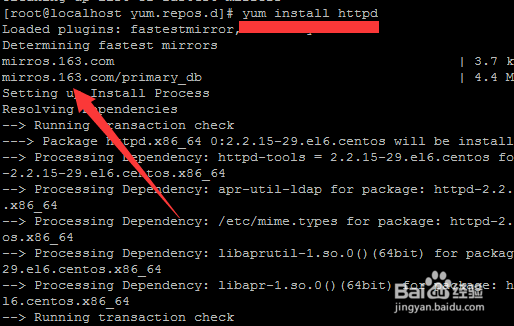 解决Centos 6.5 yum源配置问题