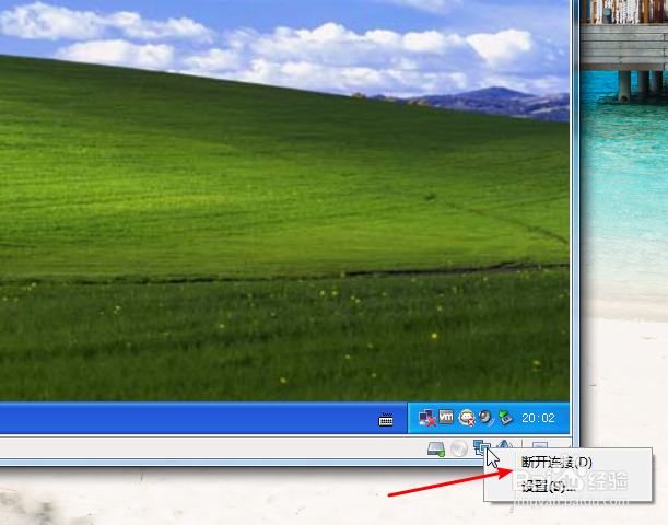VMware虚拟机NAT不能上网,显示打叉怎么办