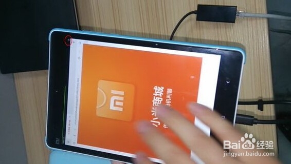 教您如何用小米平板接网线上网,不用wifi