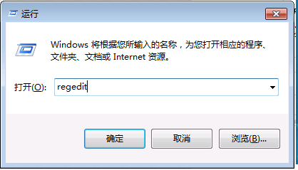Windows开机自启动的添加和取消