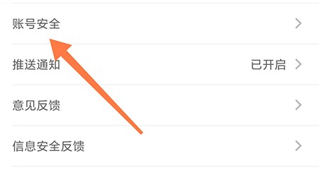 西子湖畔怎么绑定QQ