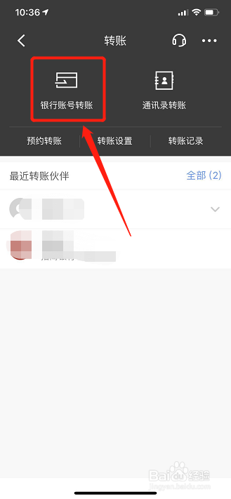 中信银行信用卡如何免手续费还款
