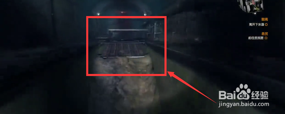 消逝的光芒撤离怎么走