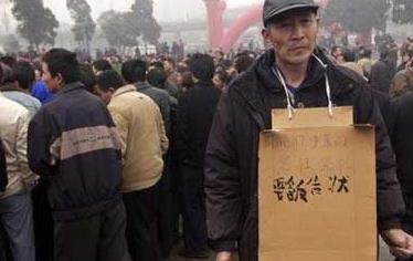 工地老板不给工资一直托怎么办