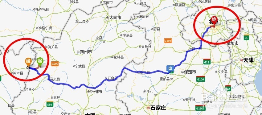 保德/府谷到北京及北京到保德/府谷的大巴客运