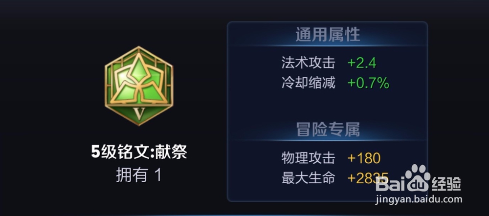王者荣耀鬼谷子怎样出装及玩法技巧