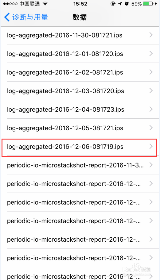 如何查看Iphone手机的电池实际容量