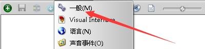 如何设置ConvertXToDVD启用播放声音事件