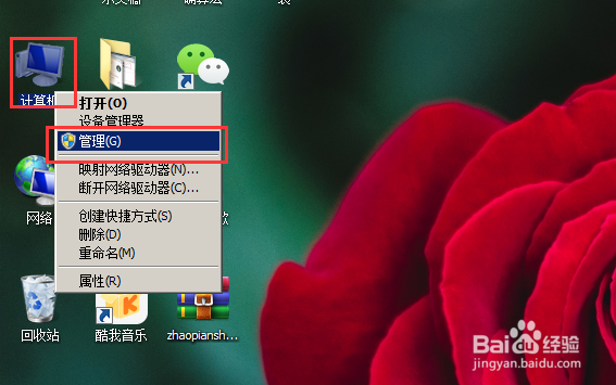 如何查看电脑的配置？