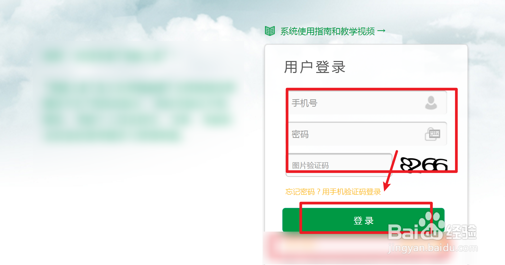 电子导游证被注销怎么重新申请