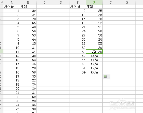 Excel如何快速匹配数据样本