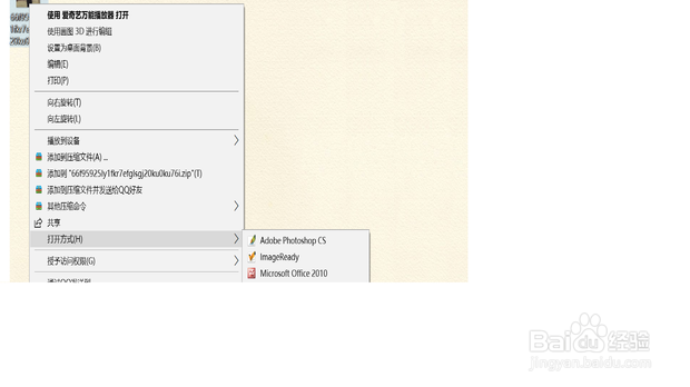 怎么样改变照片的容量大小