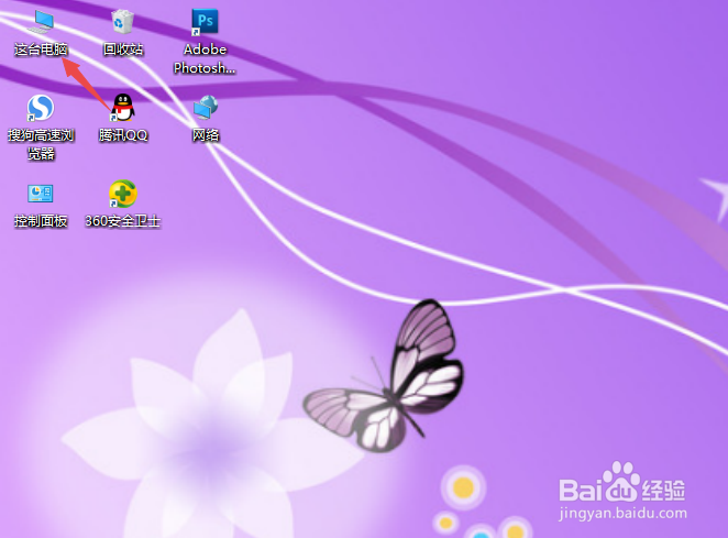 U盘文件删除不了怎么办？