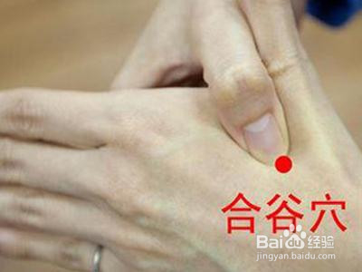 按摩哪些穴位能缓解高血压