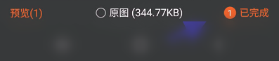 闻闻APP更换直播头像怎样操作