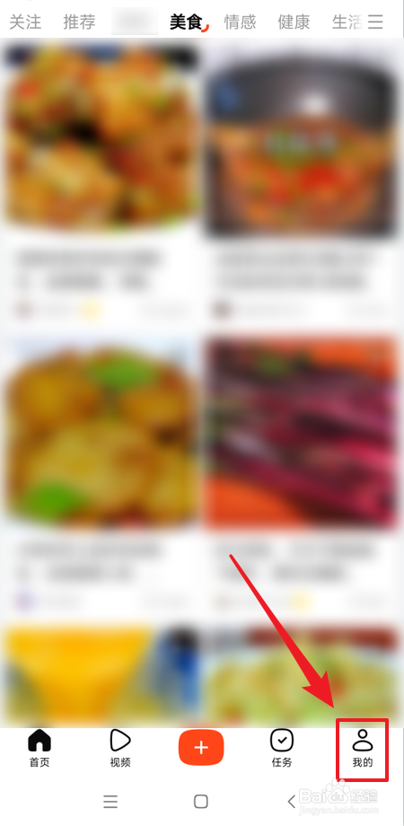 有柿app如何修改用户名