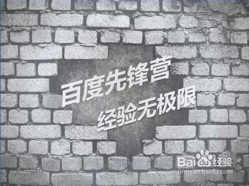 怎样利用PPT制作精美的封面