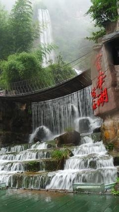 铁岭到张家界自驾游