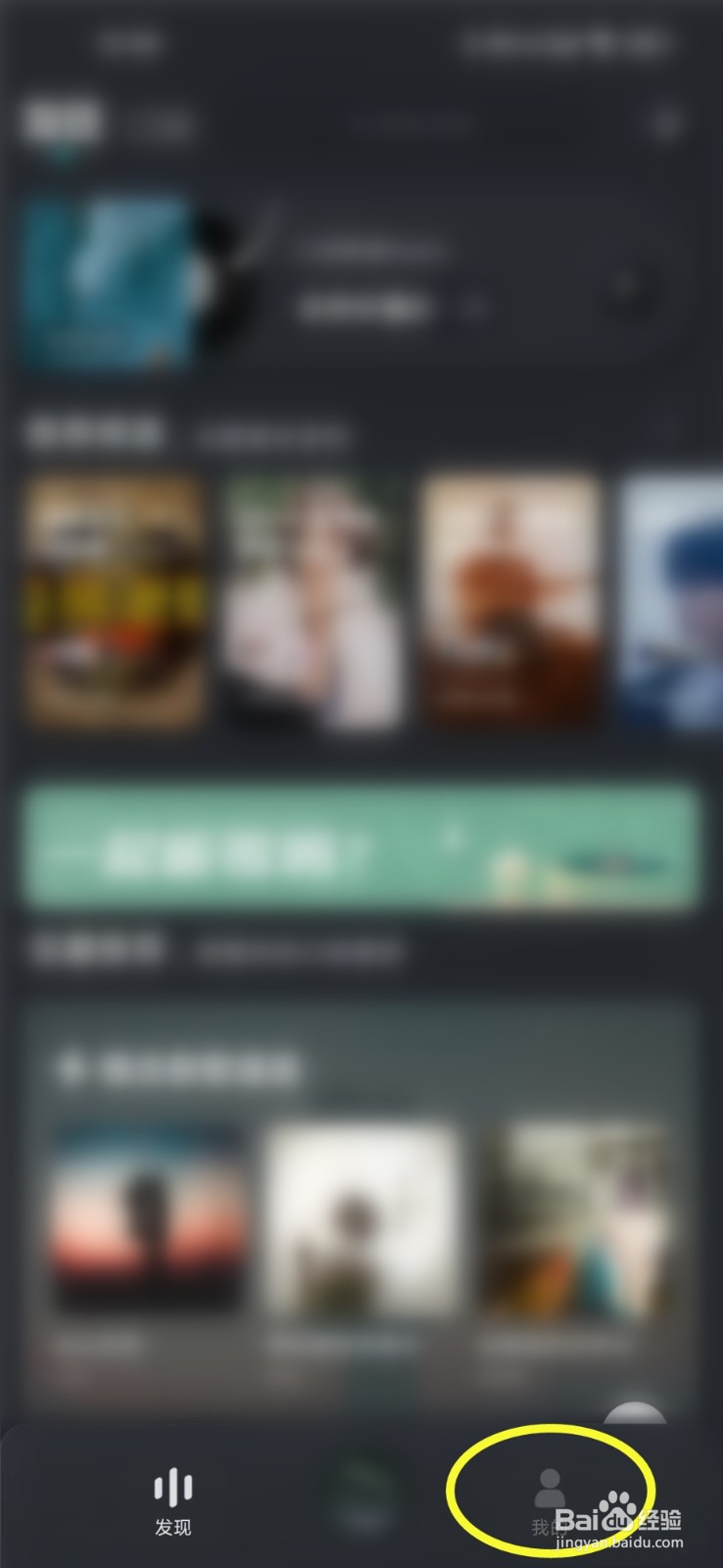 酷狗概念版怎么看注册时间