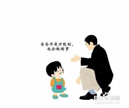 与孩子交流的方法