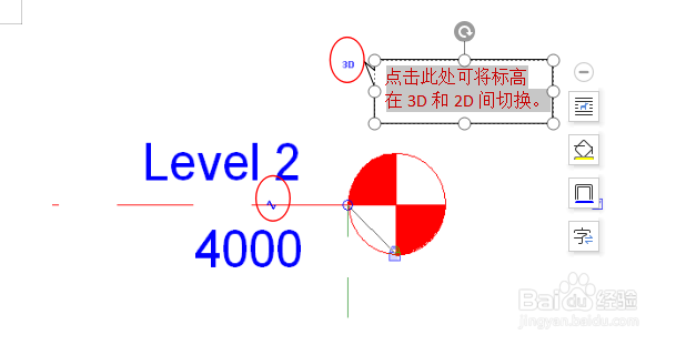 Revit MEP 2009实战教程6