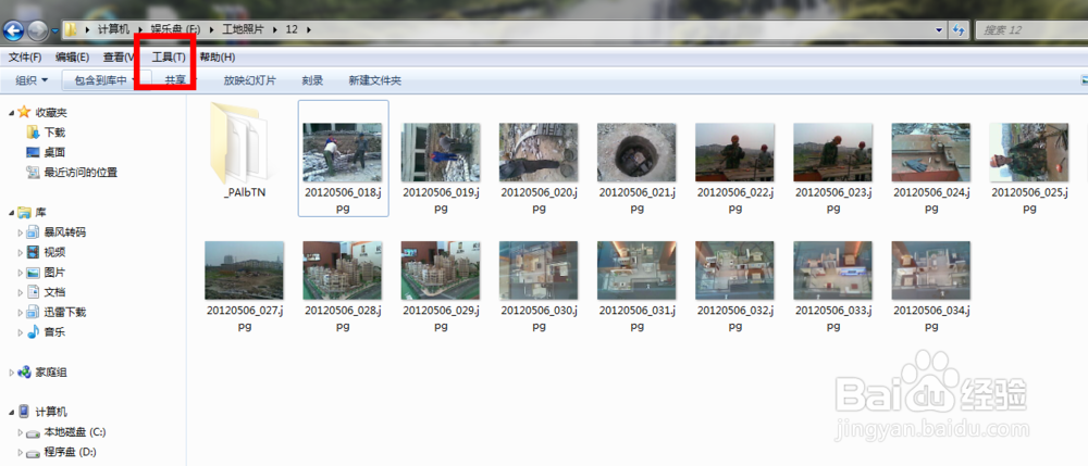 如何隐藏扩展名（后缀名）