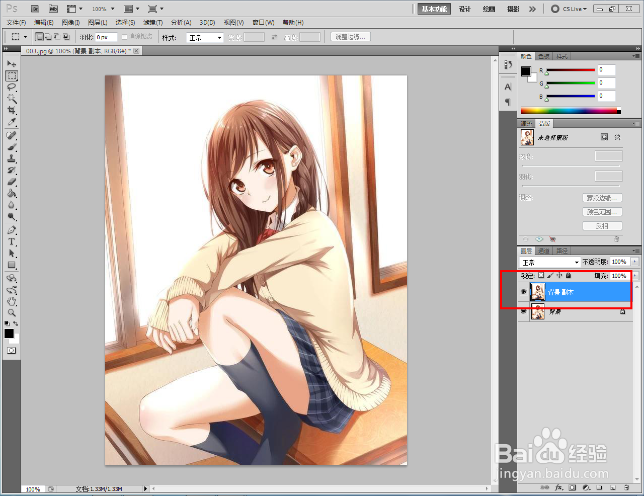 ps图片素描效果画制作教程