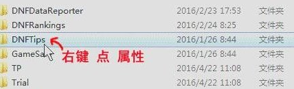 要变强怎么关闭?DNF达人教你绿色删除法