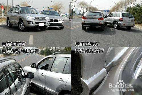 车被追尾了怎么处理