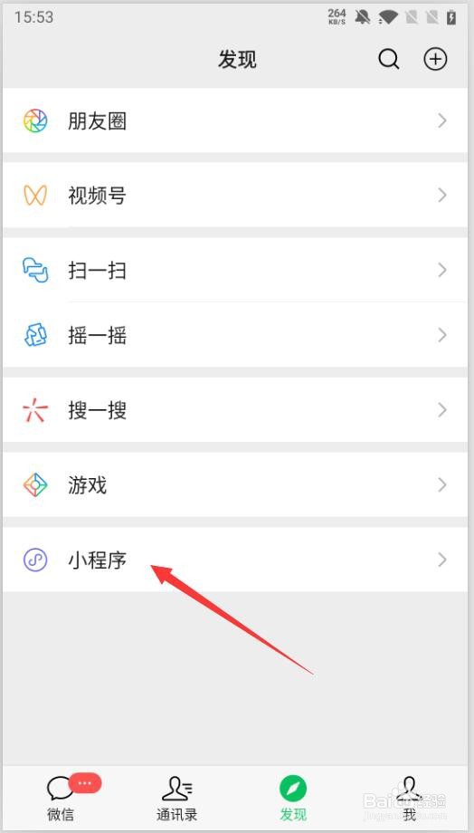 深圳公积金怎么提现
