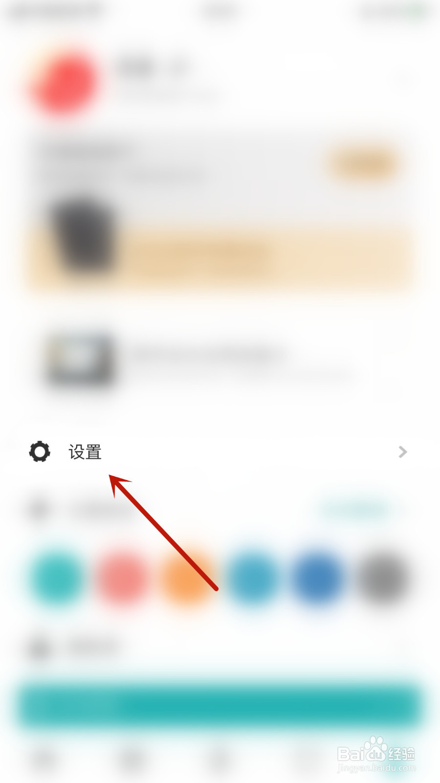 Todo清单如何设置子任务默认展开停用