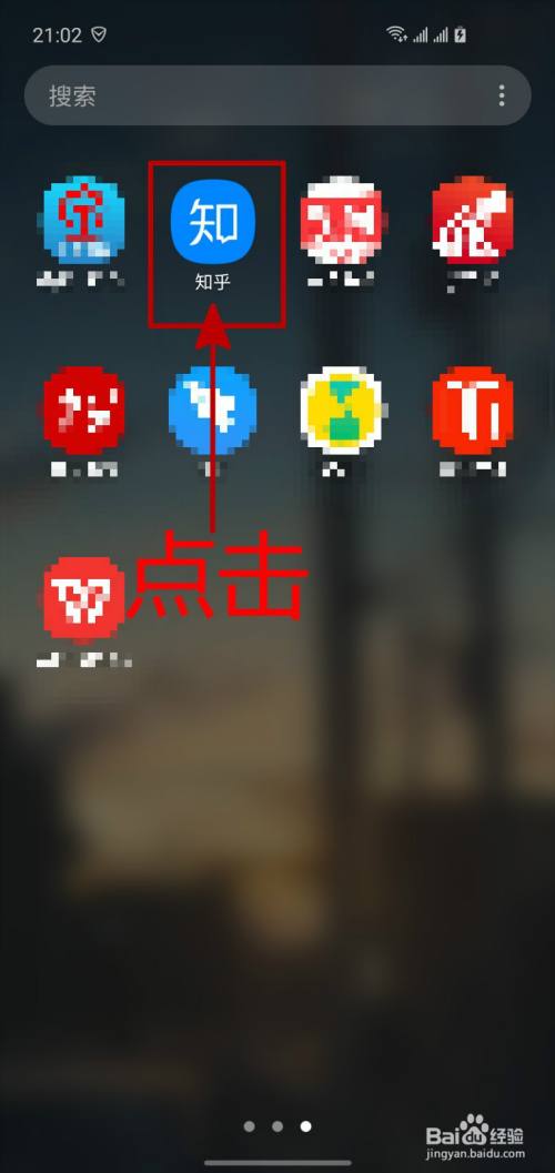 知乎APP怎样设置卡片挂件