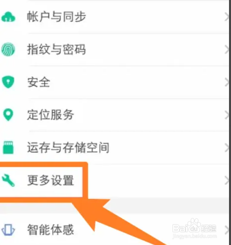 华为手机没有快充了怎么解决