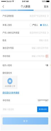民用三相电表怎么申请