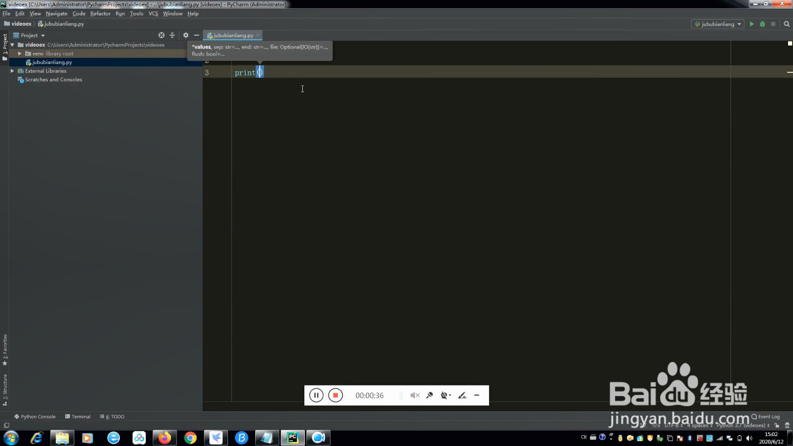 实例讲解python中的局部变量