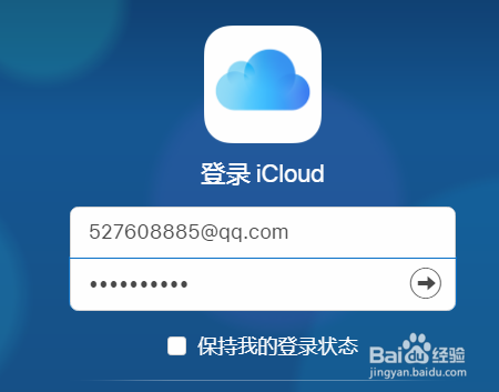 iphone手机怎么导入电脑里面的照片？
