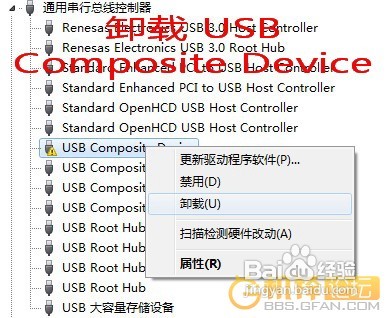 【数码】天语w700怎么连接电脑