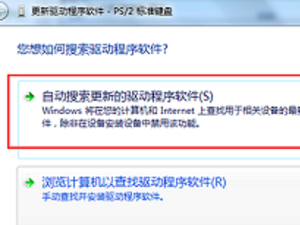 键盘输入字母时出现的是数字该如何解决