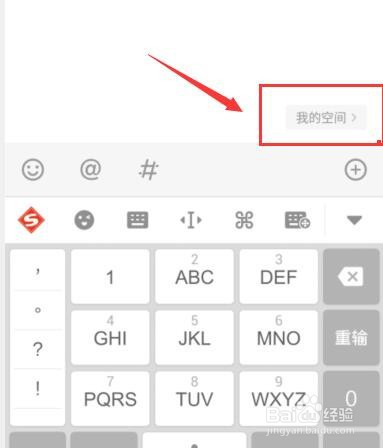 斗鱼直播如何在鱼吧发帖