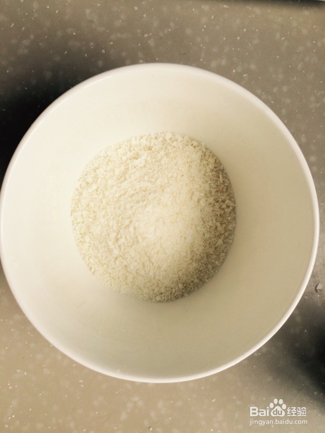 椰丝豆渣饼的做法