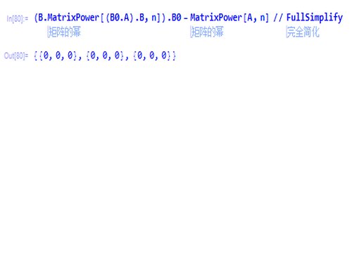 怎么用计算机进行矩阵对角化？
