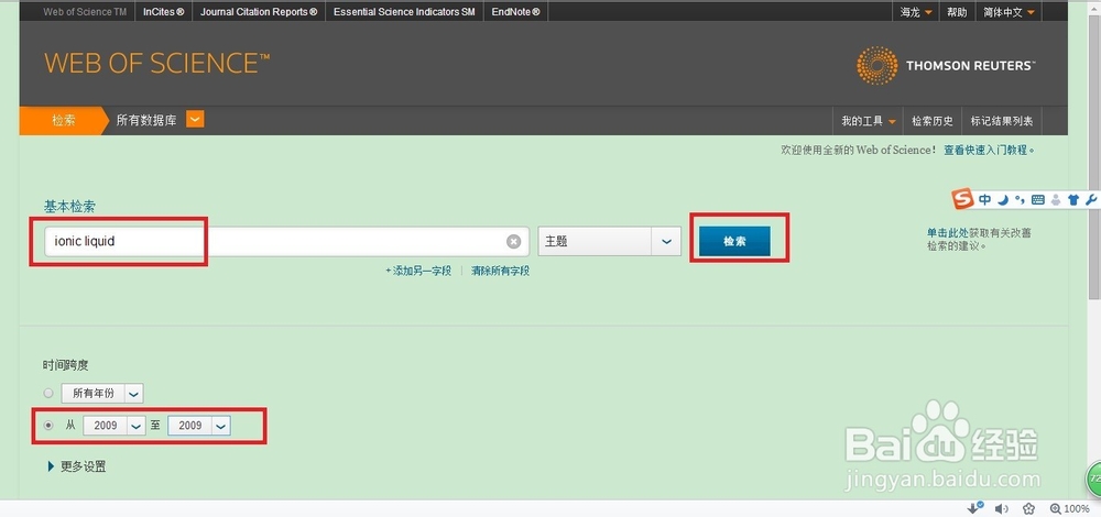 web of science：[9]如何查看论文他引和自引