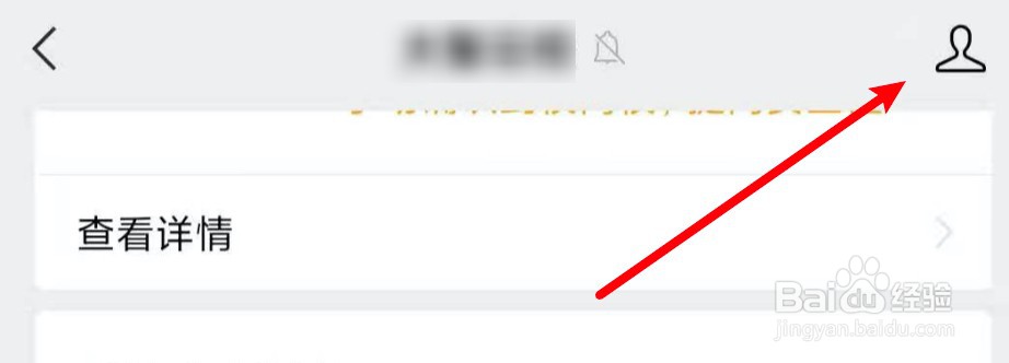 微信公众号怎么设置接收文章推送